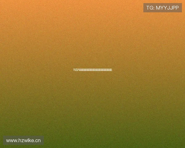 NBA免费直播全程腾讯解说高清观看指南和赛事解析